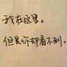 奇葩说